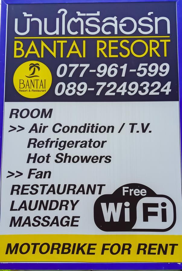 Ban Tai Resort Exterior foto